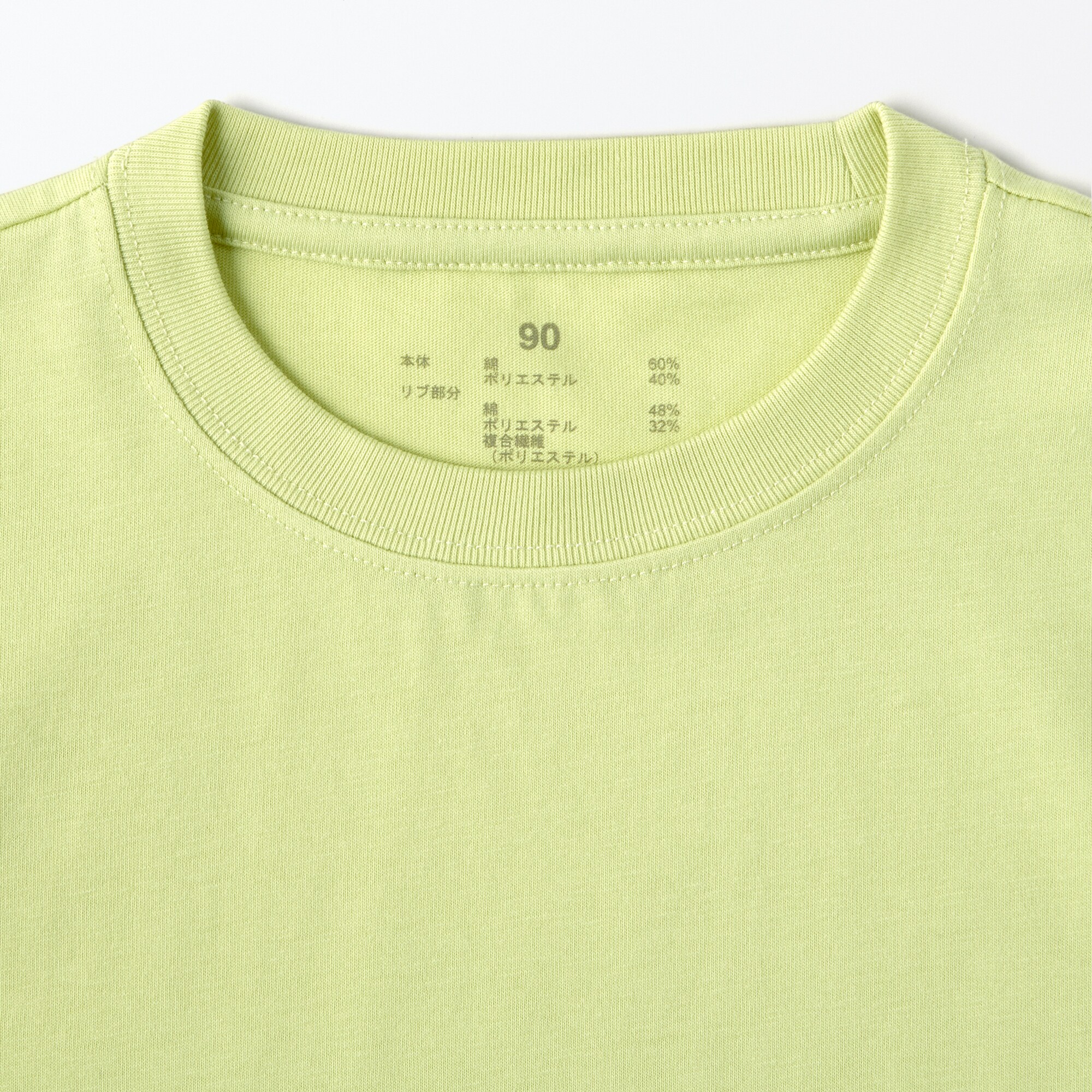 ベビー　あたまするっと　クルーネック長袖Ｔシャツ　無地