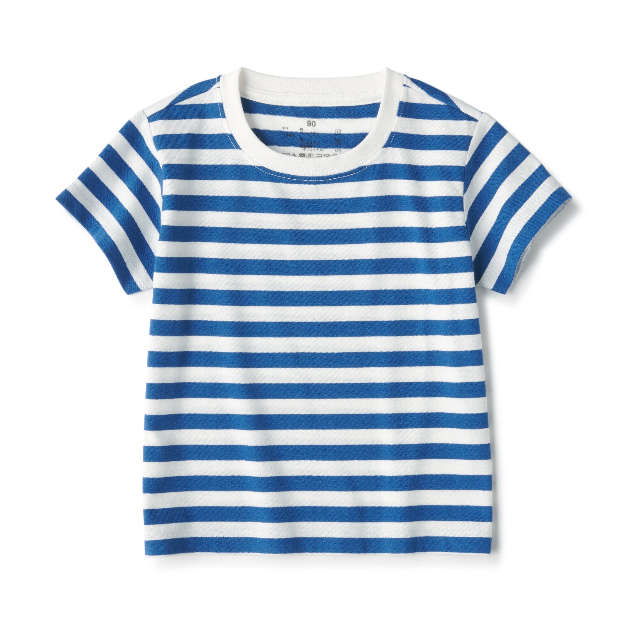 あたまするっと　クルーネック半袖Ｔシャツ（ベビー）