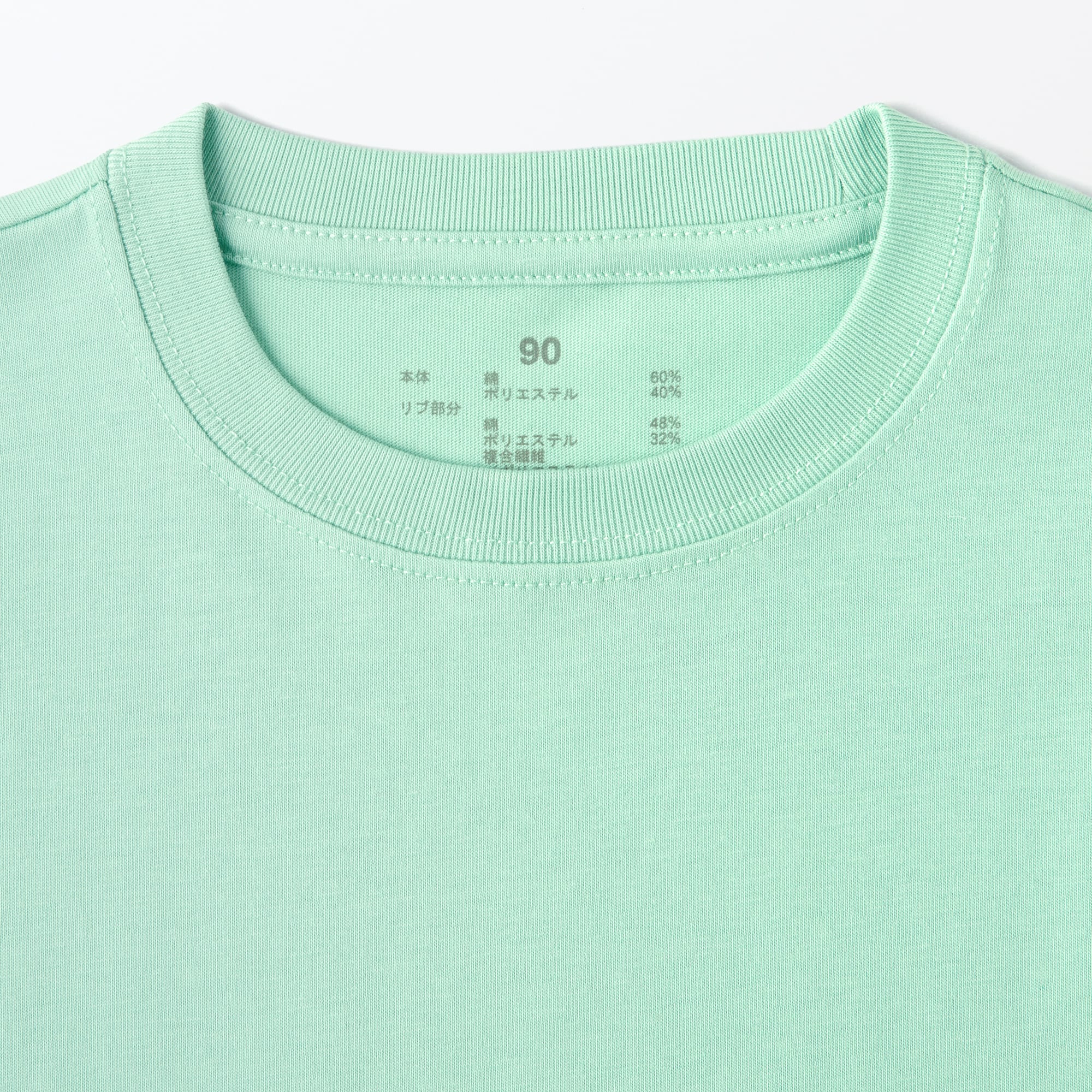 ベビー　あたまするっと　クルーネック長袖Ｔシャツ　無地