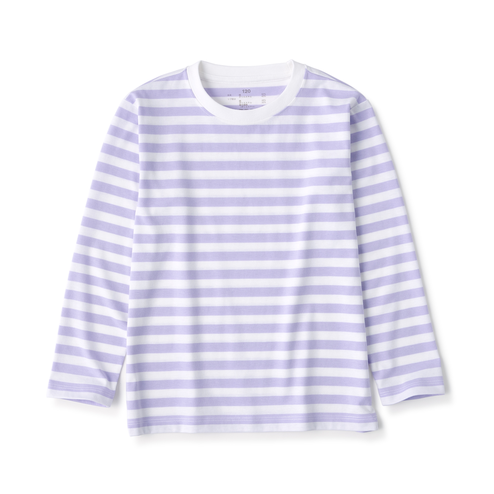 キッズ　クルーネック長袖Ｔシャツ　ボーダー