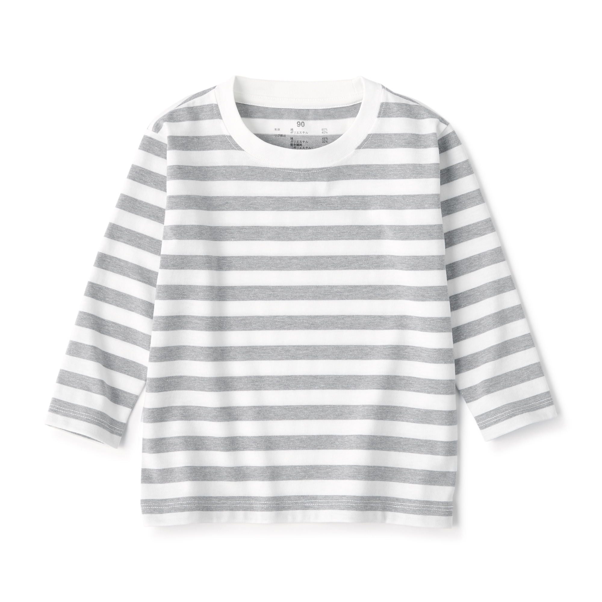 ベビー　あたまするっと　クルーネック長袖Ｔシャツ　ボーダー