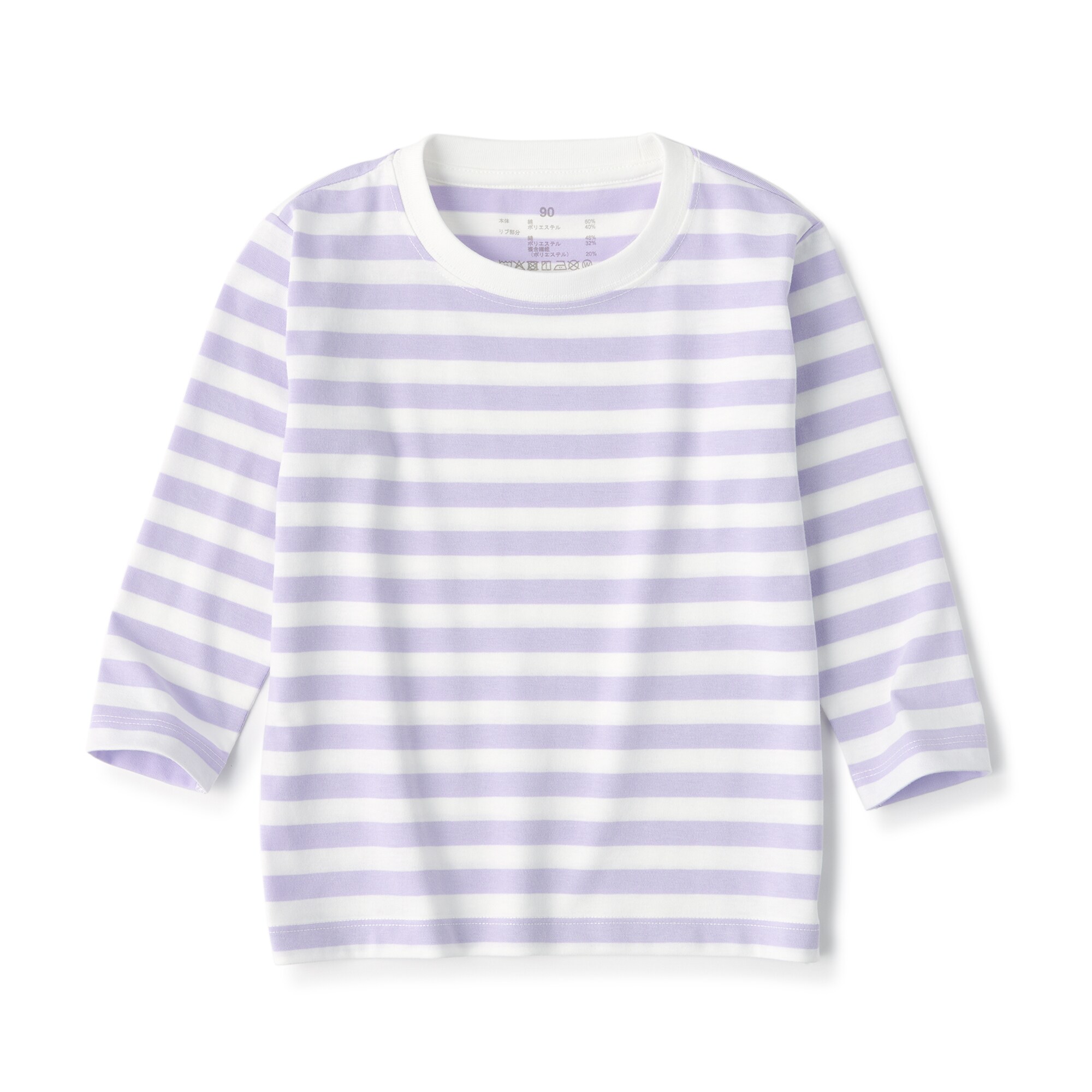 ベビー　あたまするっと　クルーネック長袖Ｔシャツ　ボーダー