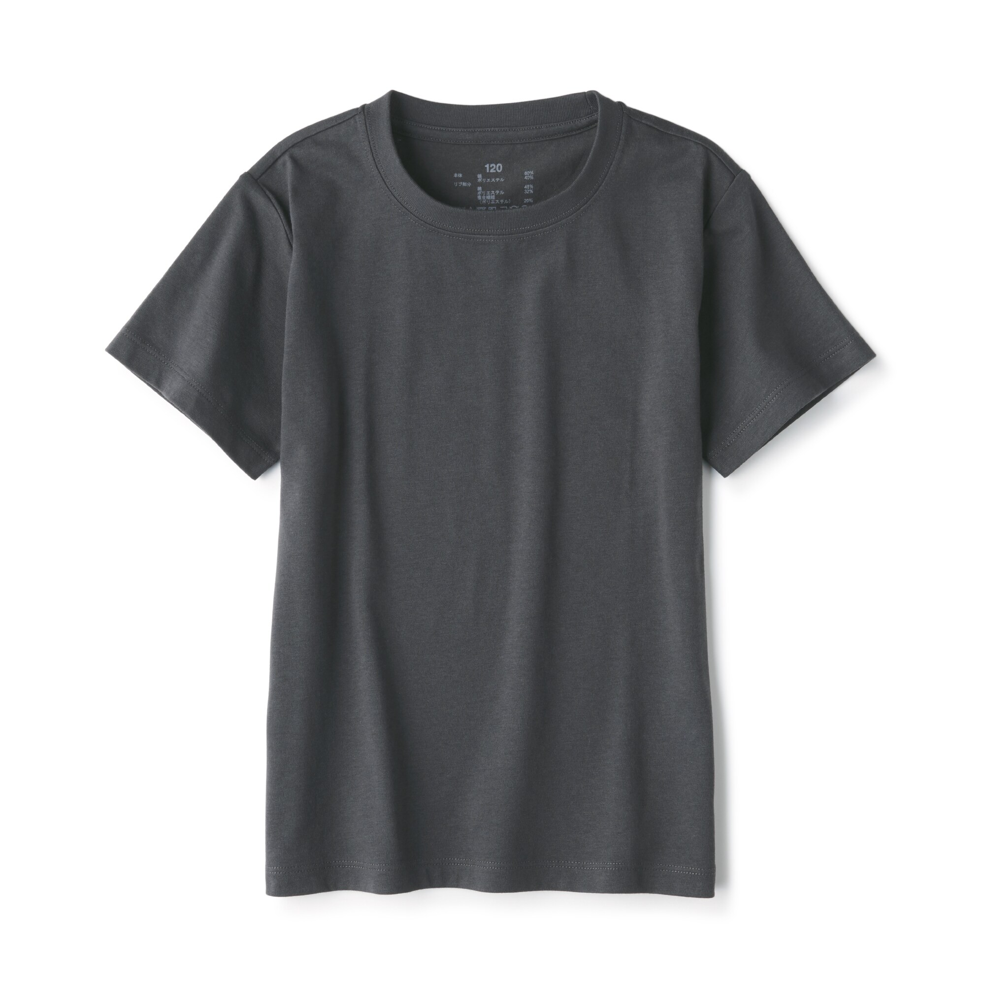 クルーネック半袖Ｔシャツ（キッズ）