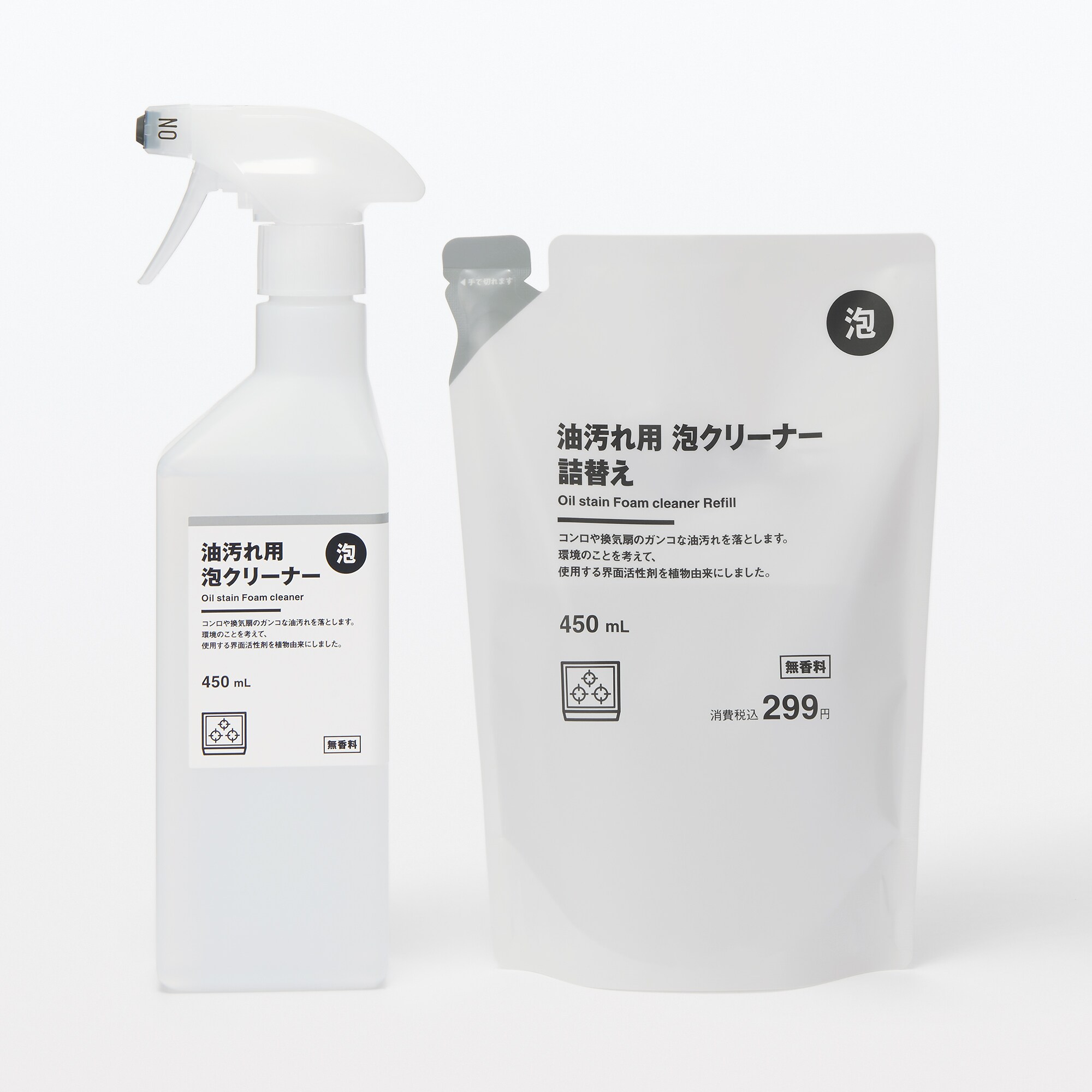 【台所用】油汚れ用　泡クリーナー　詰替え　４５０ｍＬ