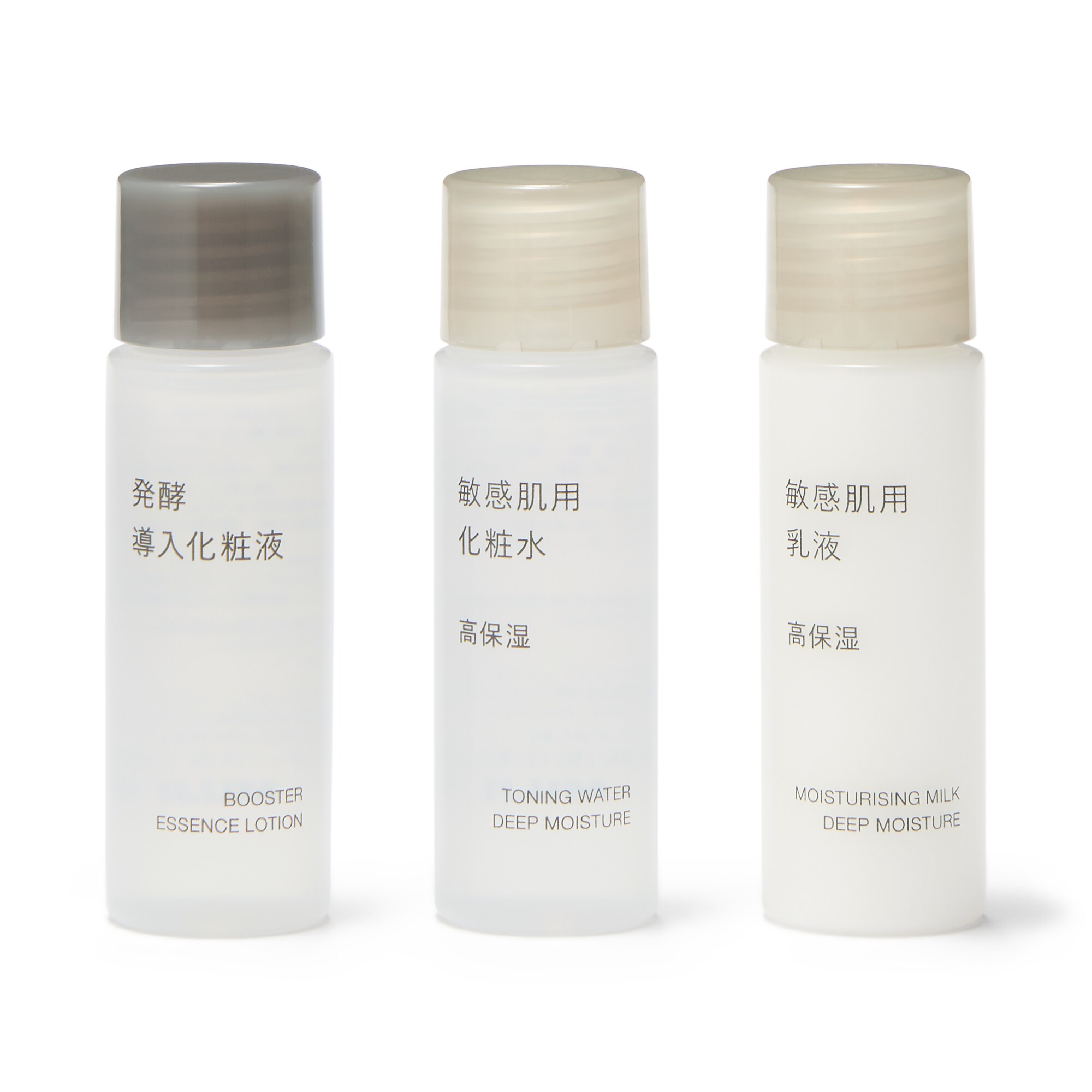 敏感肌用お試しセット　高保湿　２０ｍＬ×３