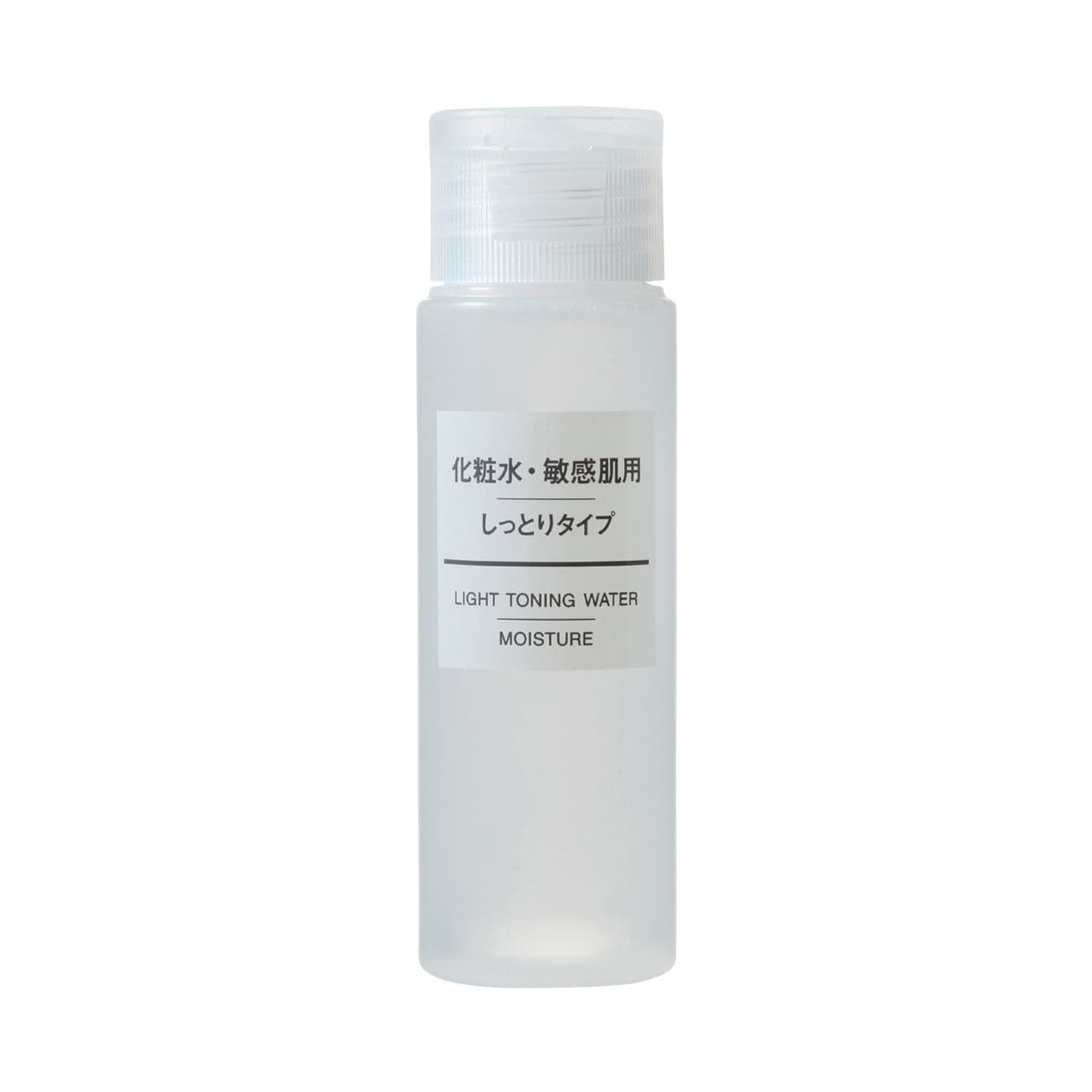 【携帯用】化粧水・敏感肌用・しっとりタイプ　５０ｍｌ