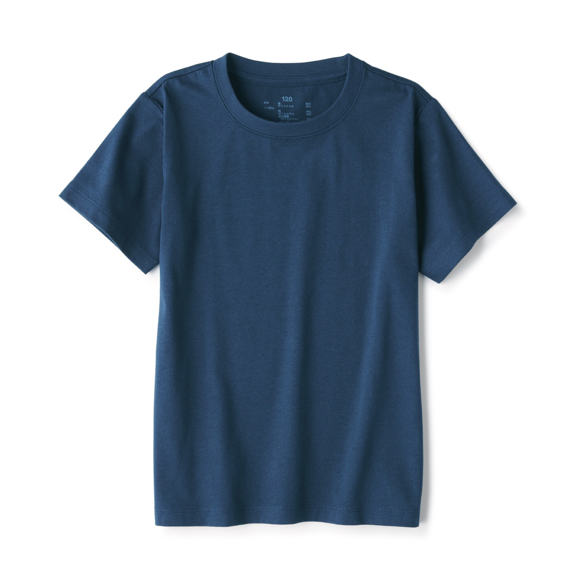 クルーネック半袖Ｔシャツ（キッズ）