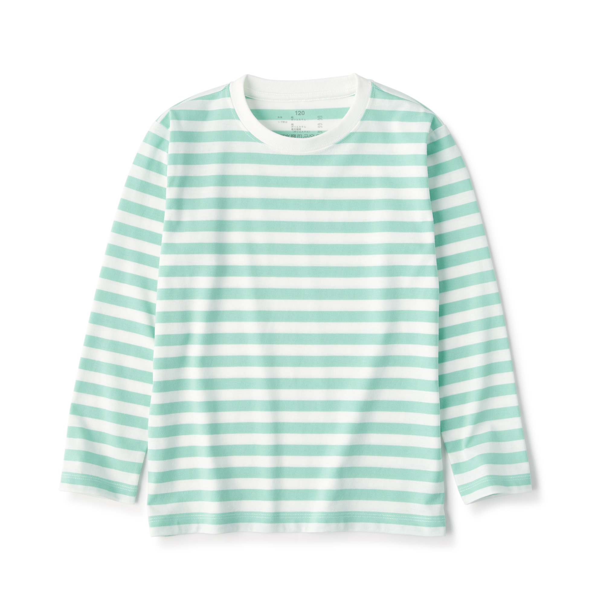 キッズ　クルーネック長袖Ｔシャツ　ボーダー