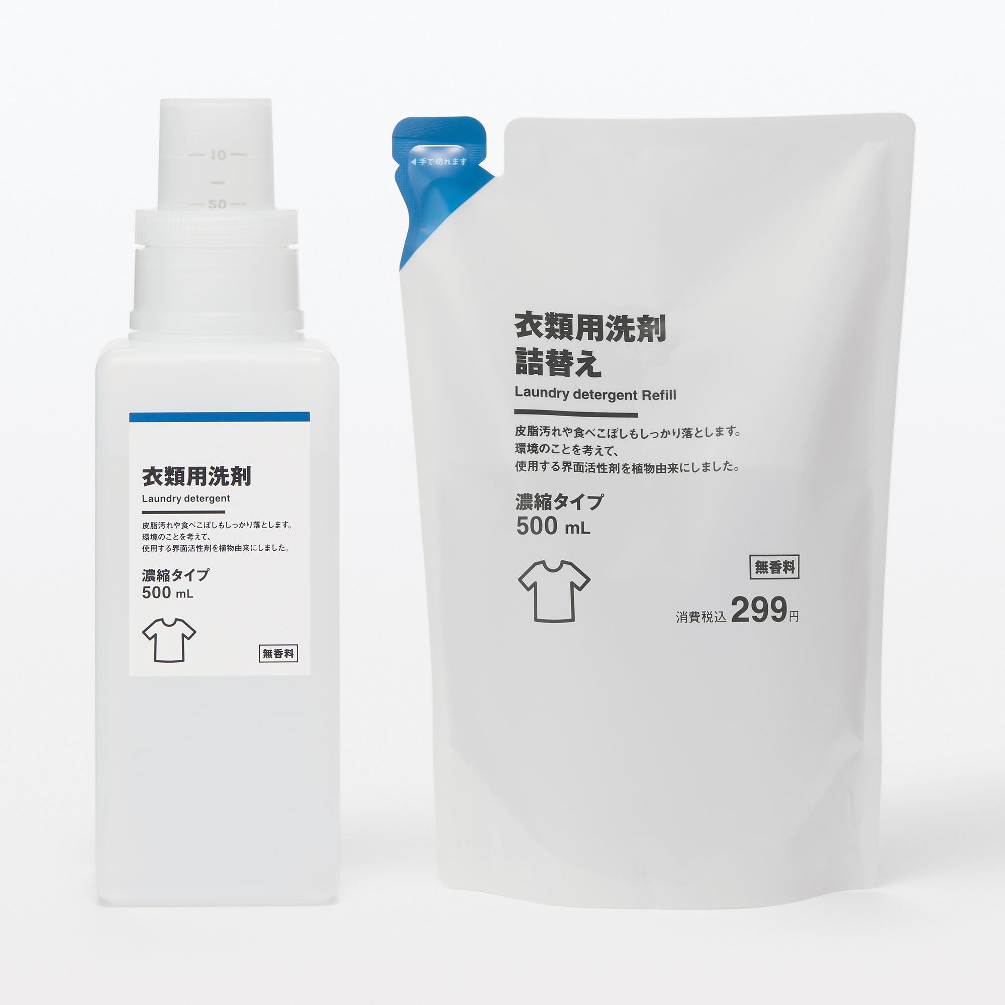 【洗濯用】衣類用洗剤　詰替え　濃縮タイプ／５００ｍＬ