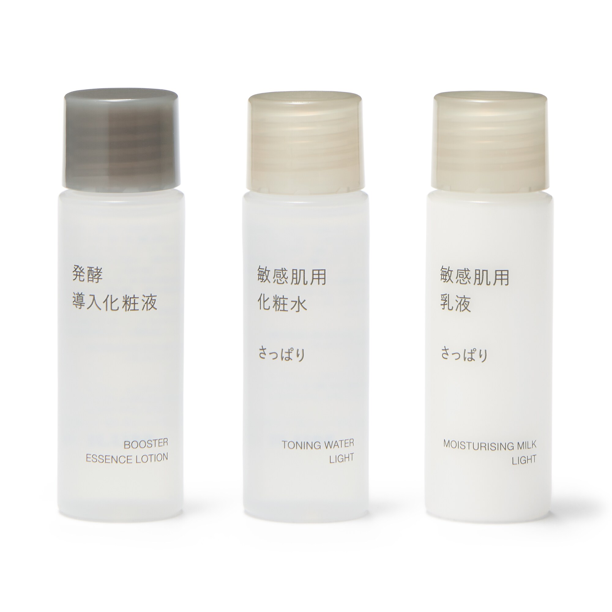 敏感肌用お試しセット　さっぱり　２０ｍＬ×３