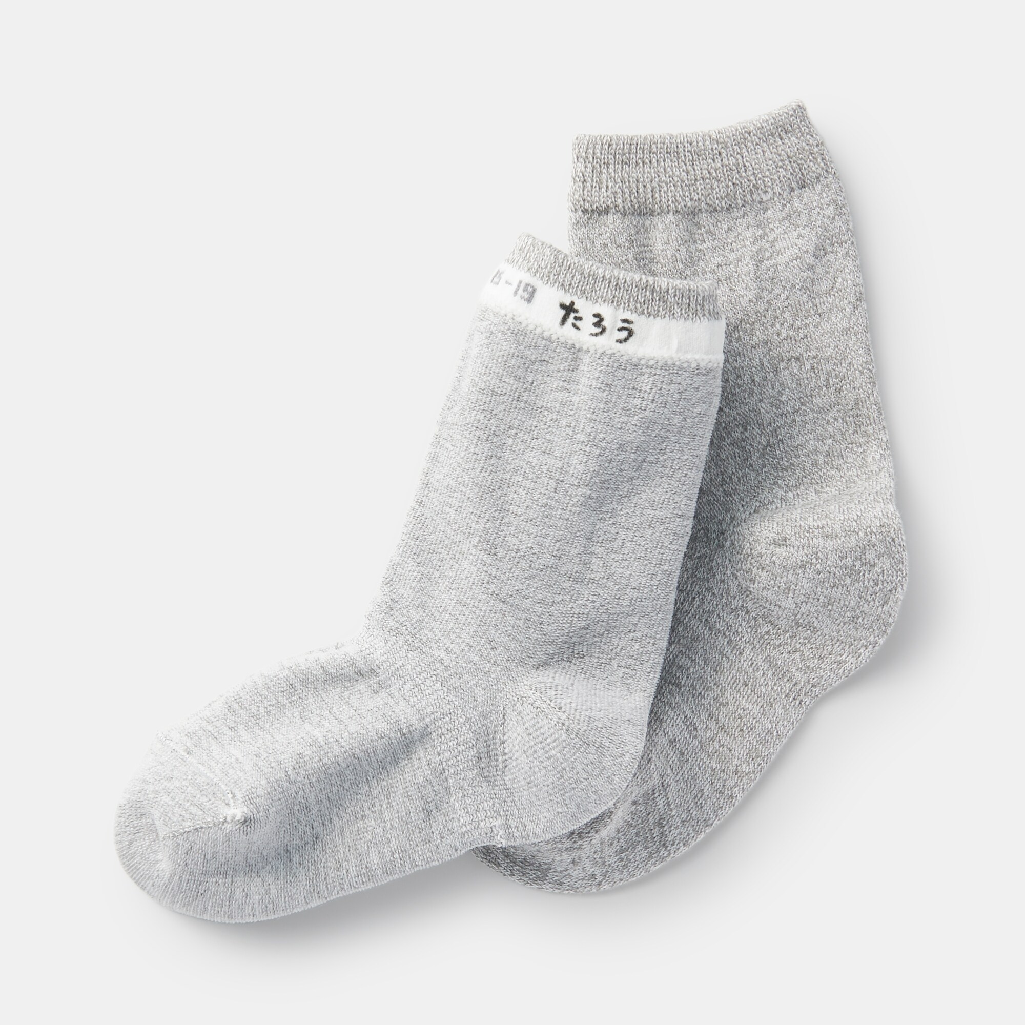 キッズ　足なり直角　靴下