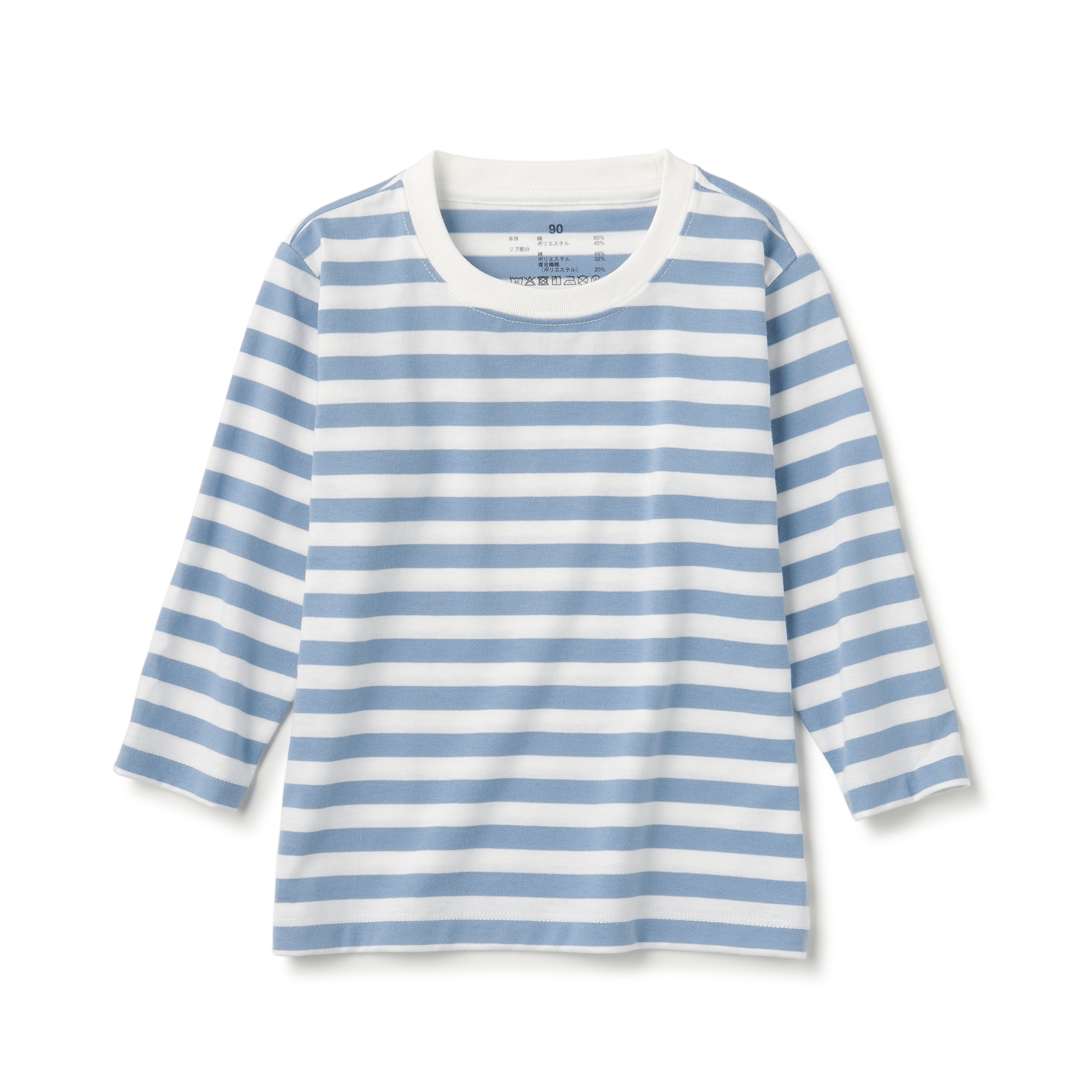 あたまするっとクルーネック長袖Ｔシャツ（ボーダー）（ベビー）