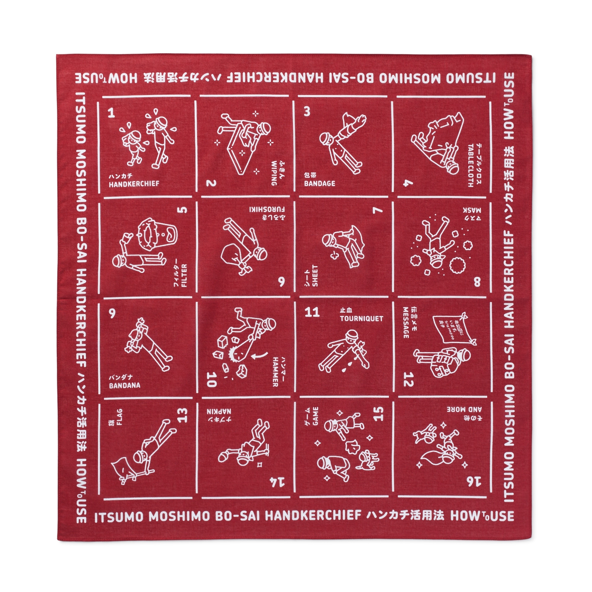 いつものもしも　ハンカチ　