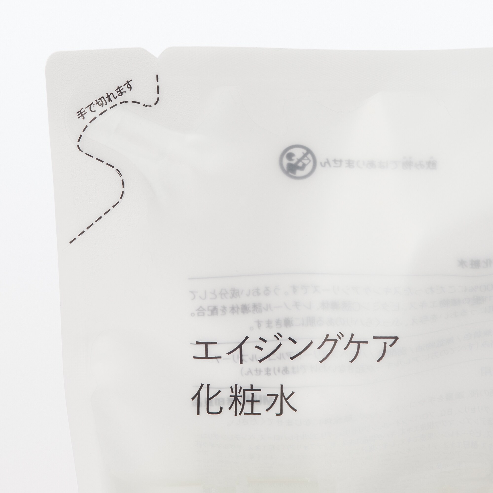 エイジングケア化粧水（詰替用）　２７０ｍＬ