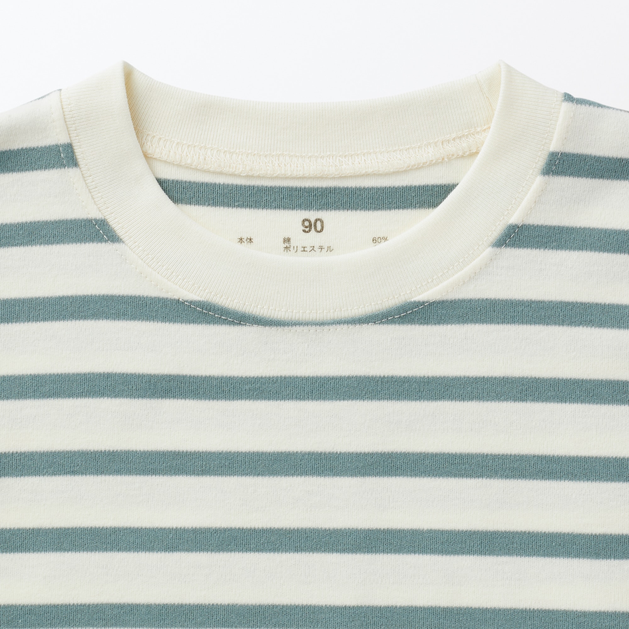 あたまするっと起毛スムースクルーネック長袖Ｔシャツ（ベビー）