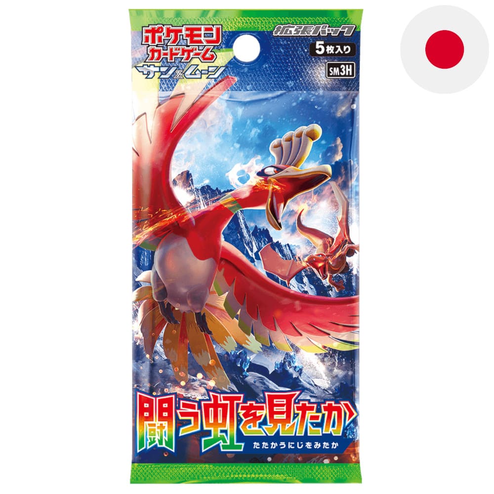Pokemon To Have Seen the Battle Rainbow Booster Japanese