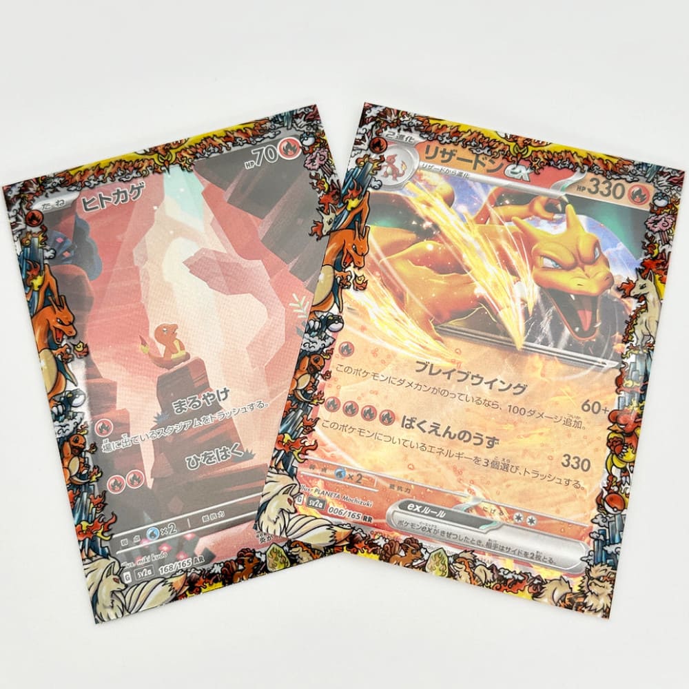 GuardUp Border Sleeves Fire Track 60 pieces