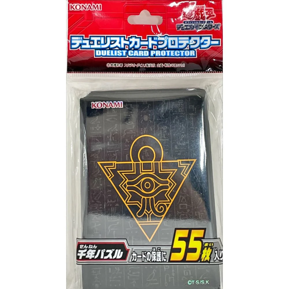 Yu-Gi-Oh! OCG Sleeves: Millennium Puzzle 55 Piece