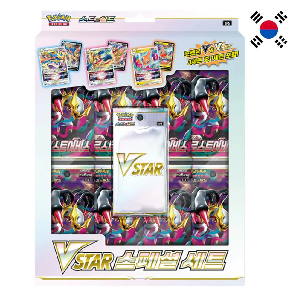 Pokemon VSTAR Special Set Korean