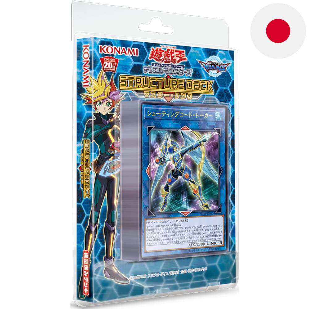 Yu-Gi-Oh! Structure Deck Master Link Japanese