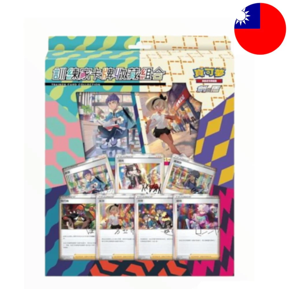 Pokemon Trainer Card Collection Set T-Chinese