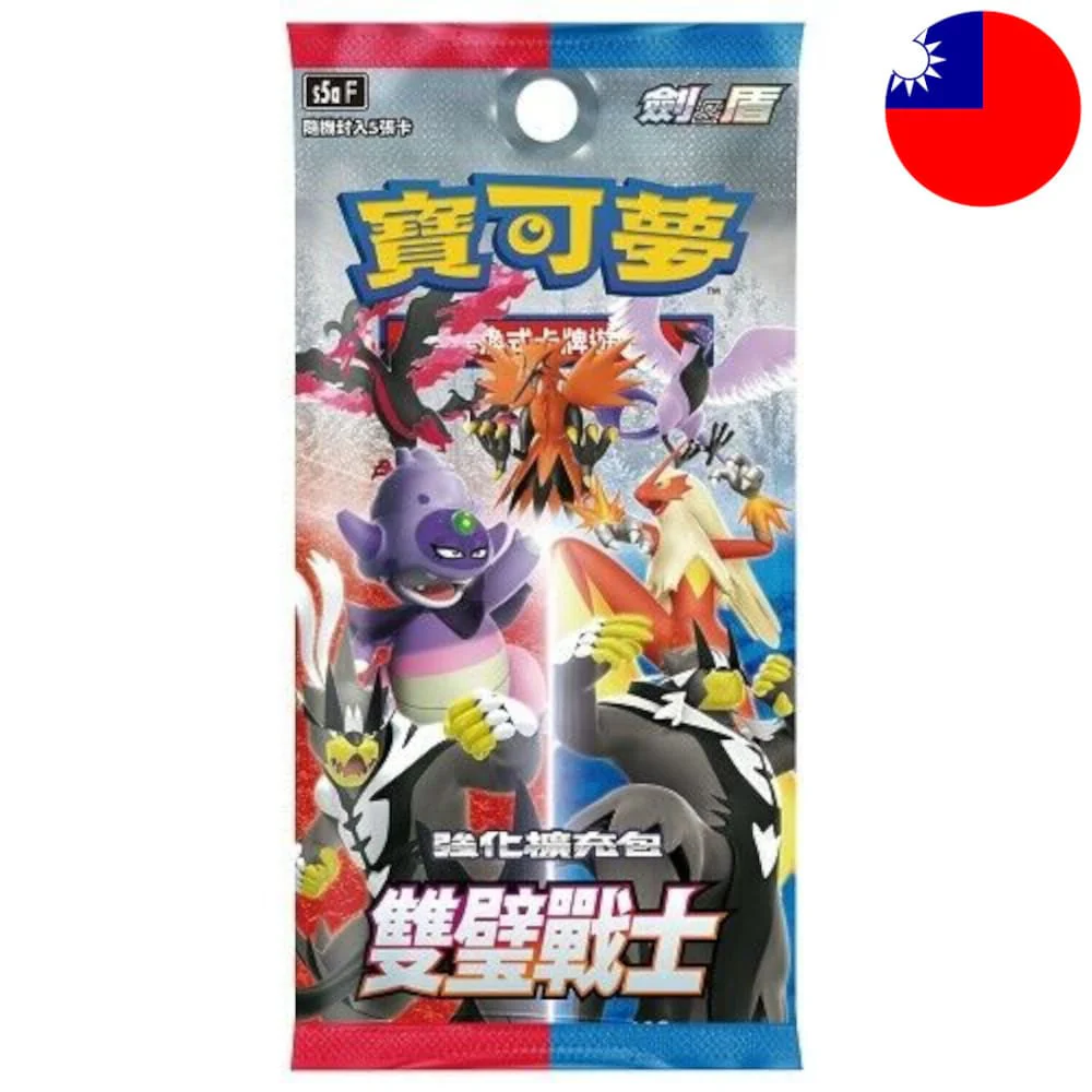 Pokemon Matchless Fighters Booster T-Chinese