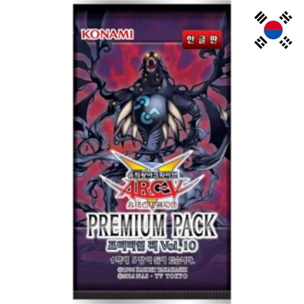 Yu-Gi-Oh! Premium Pack 10 Booster Korean