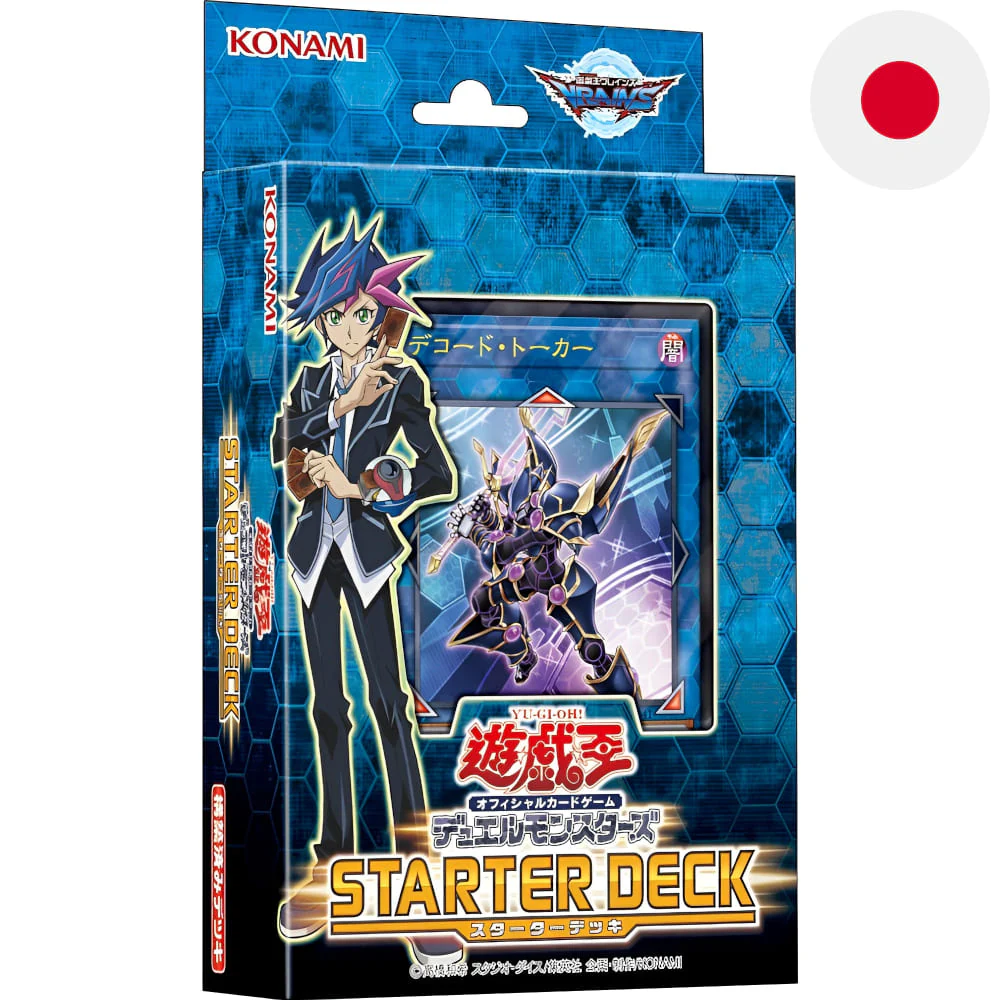 Yu-Gi-Oh! Starter Deck 2017 Japanese