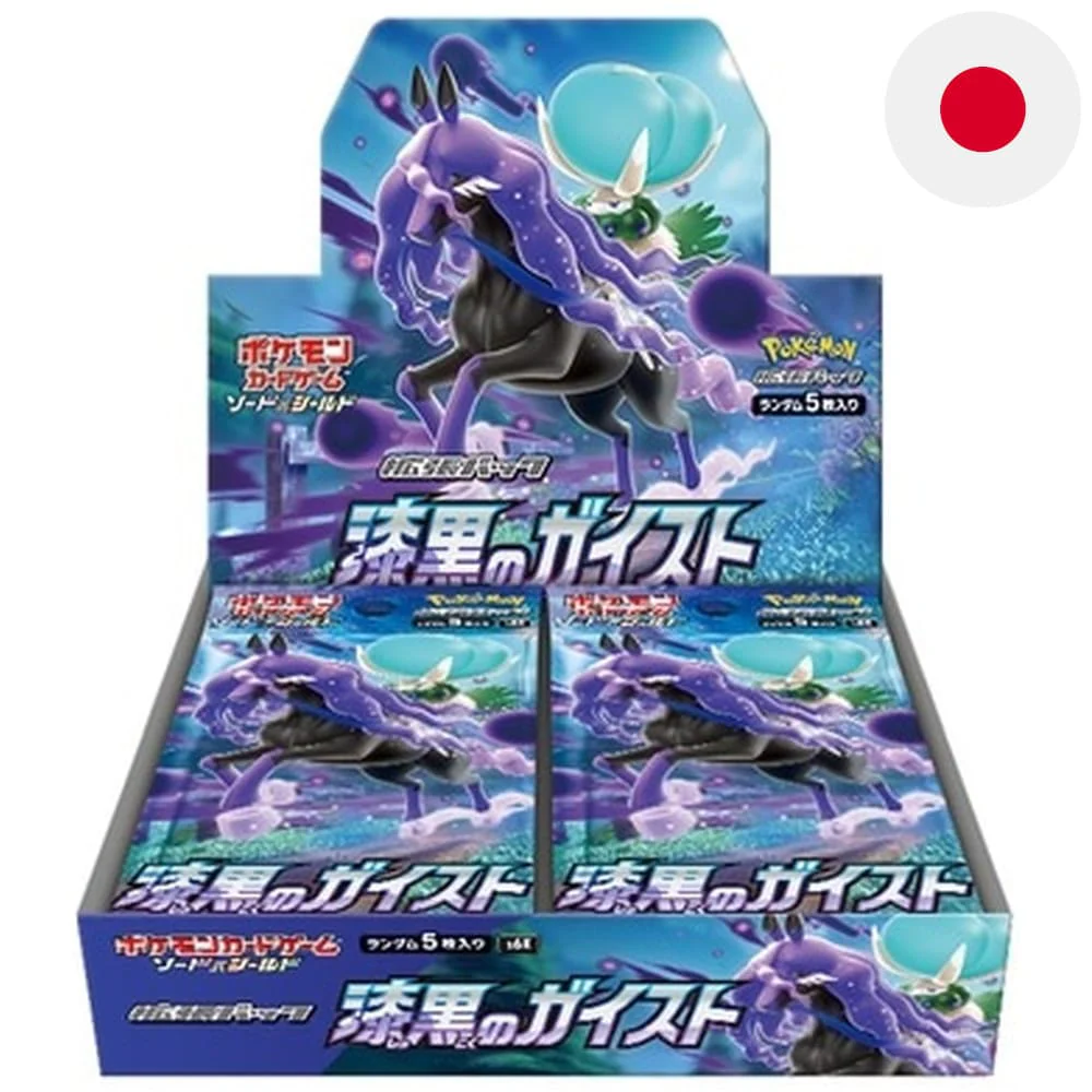 Pokemon Jet Black Spirit 30 display Japanese