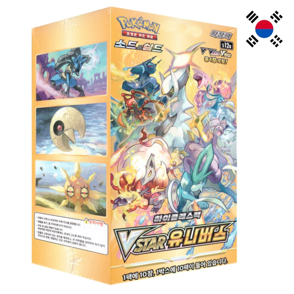Pokemon VSTAR Universe 10pcs Booster Box Korean