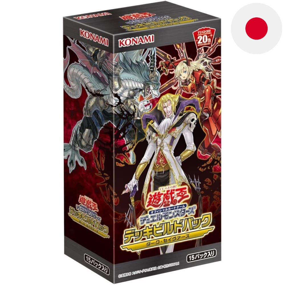 Yu-Gi-Oh! Dark Savers 15 display Japanese