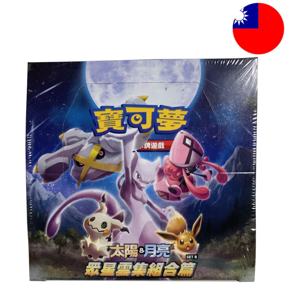 Pokemon Hidden Fates (Set B) 30 display T-Chinese