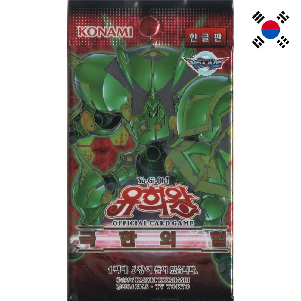 Yu-Gi-Oh! Extreme Force Booster Korean