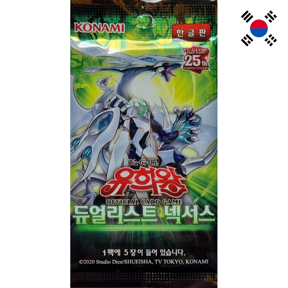 Yu-Gi-Oh! Duelist Nexus Booster Korean