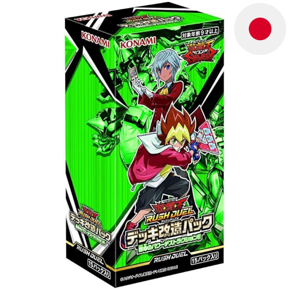 Yu-Gi-Oh! Rush Duel Destined Power Destruction!! 15 display Japanese