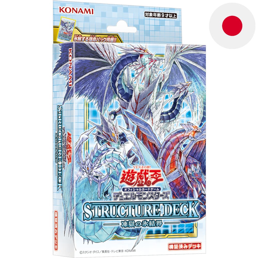 Yu-Gi-Oh! Structure Deck Ice Barrier of the Frozen Prison Japanese