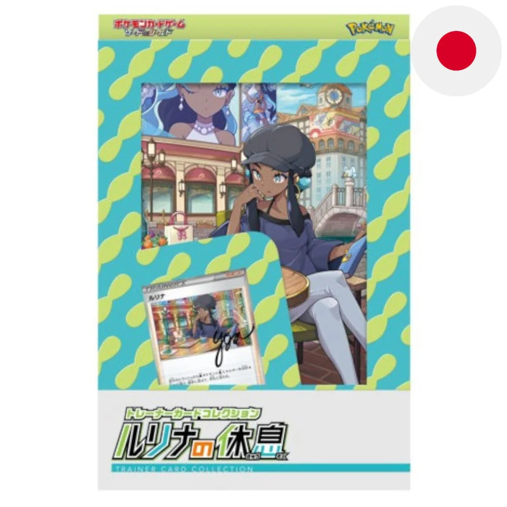 Pokemon Trainer Card Collection Nessa Rest Japanese