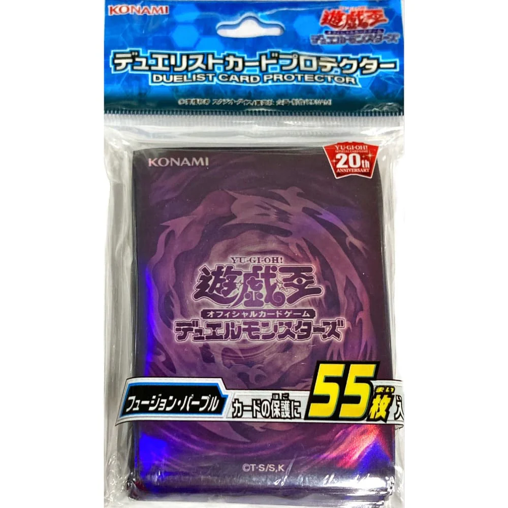 Yu-Gi-Oh! OCG Sleeves: Fusion Purple 2018 55 Piece