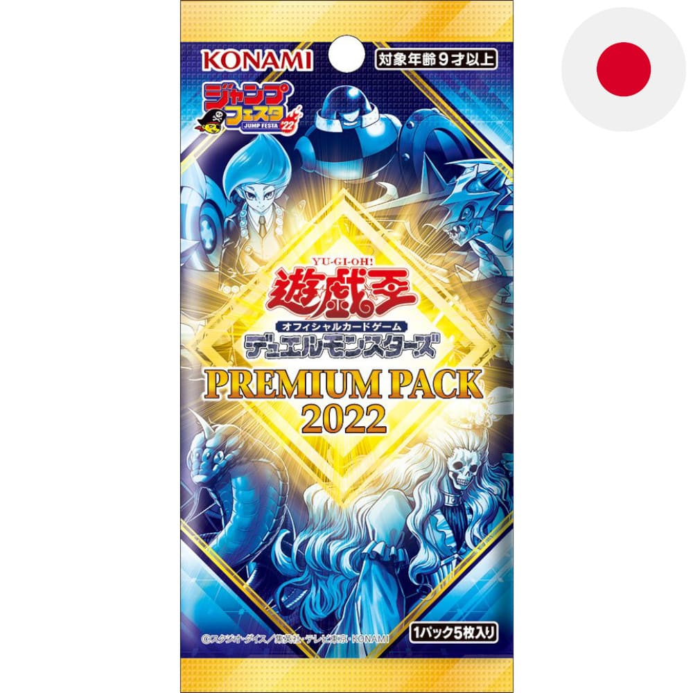 Yu-Gi-Oh! Premium Pack 2022 Booster Japanese
