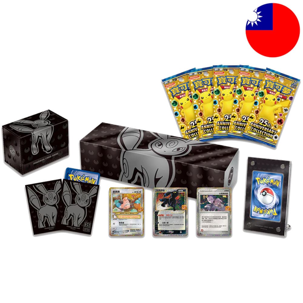 Pokemon 25th Anniversary Umbreon Box T-Chinese