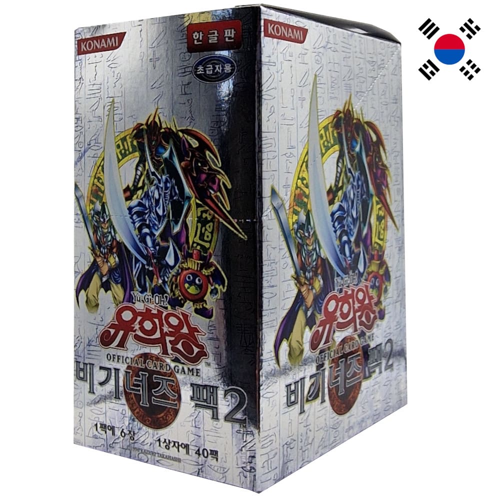 Yu-Gi-Oh! Dark Beginning 2 40pcs Booster Box Korean