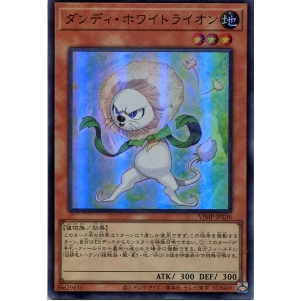 V Jump Store Theft. 7 / 2023 Issue #361