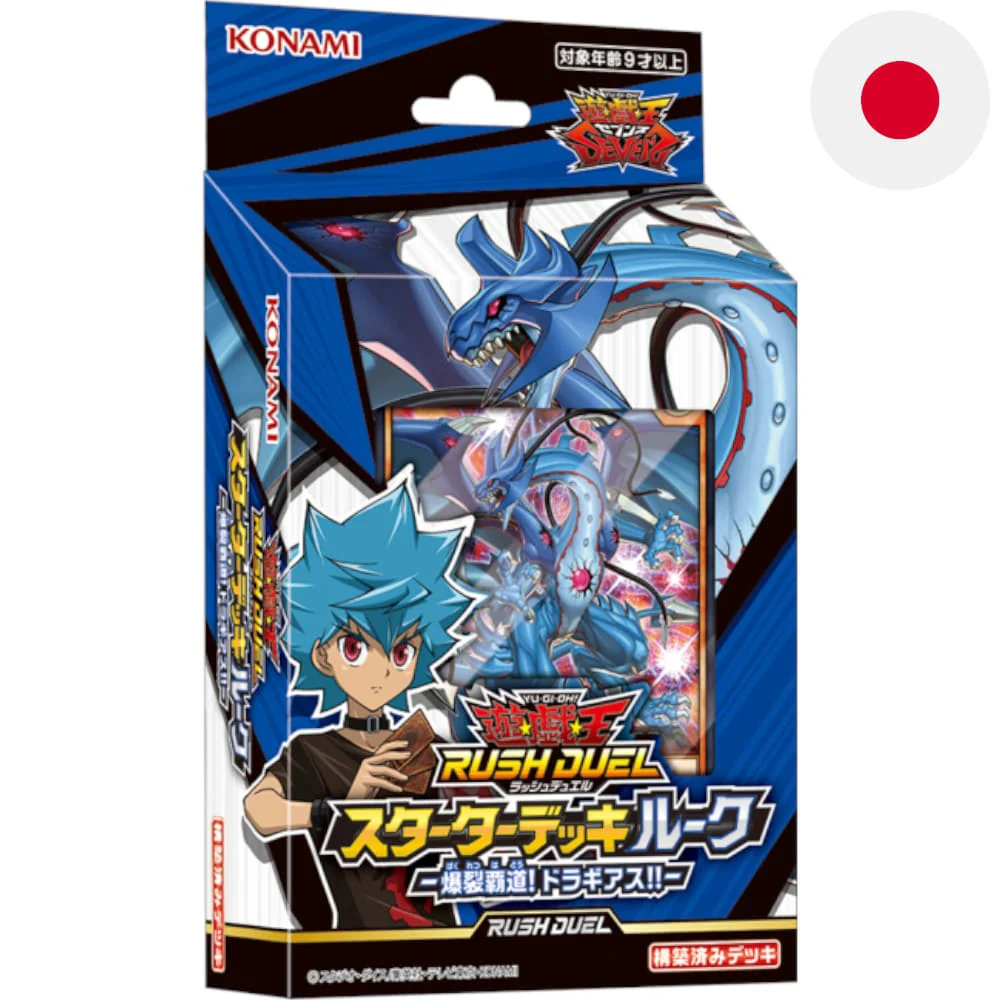 Yu-Gi-Oh! Rush Duel Starter Deck Luke - Explosive Supremacy! Dragias!! Japanese