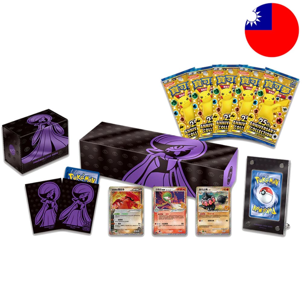 Pokemon 25th Anniversary Gardevoir Box T-Chinese