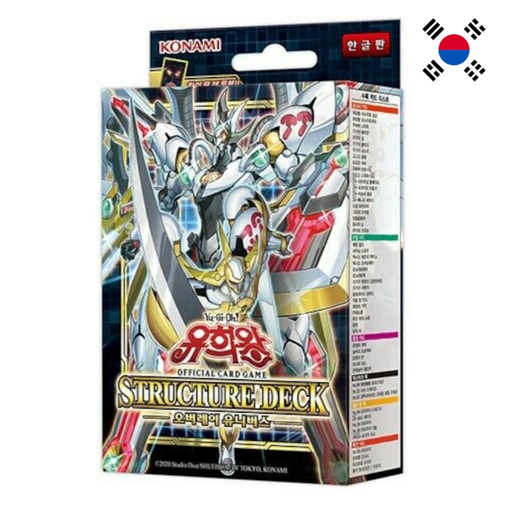 Yu-Gi-Oh! Structure Deck Overlay Universe Korean