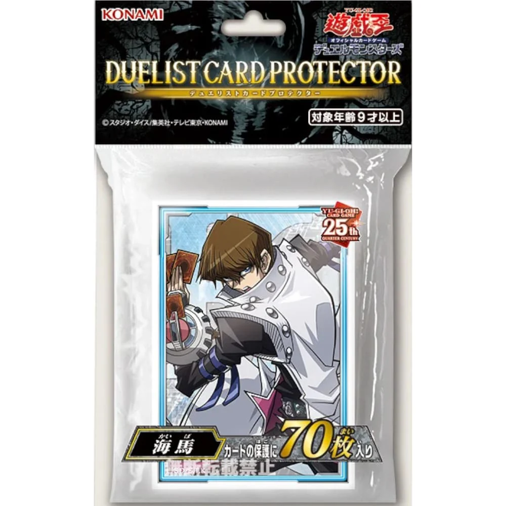 Yu-Gi-Oh! OCG Sleeves: Kaiba 70 pieces