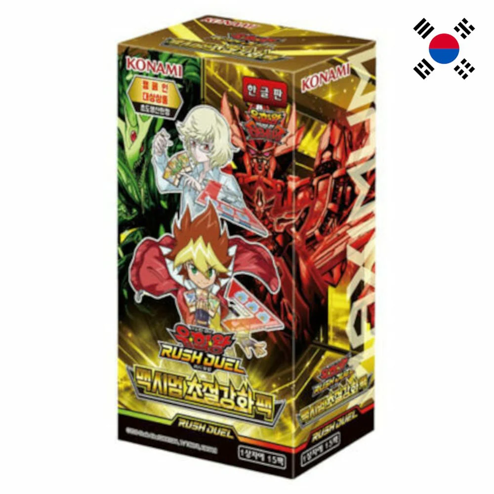 Yu-Gi-Oh! Rush Duel Maximum Ultra Enhancement Pack 15 display Korean