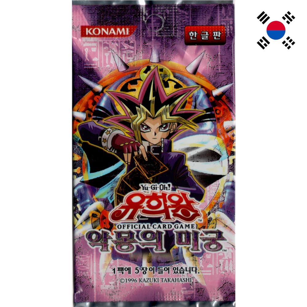 Yu-Gi-Oh! Labyrinth of Nightmare Booster Pack Korean