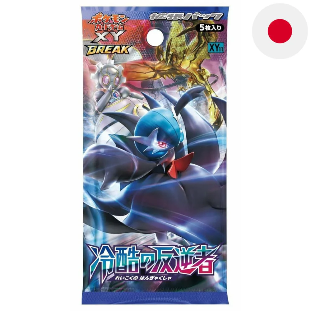 Pokemon Ruthless Rebel Booster Japanese