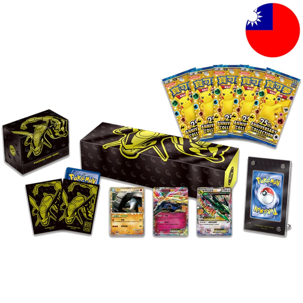 Pokemon 25th Anniversary Rayquaza Box T-Chinese